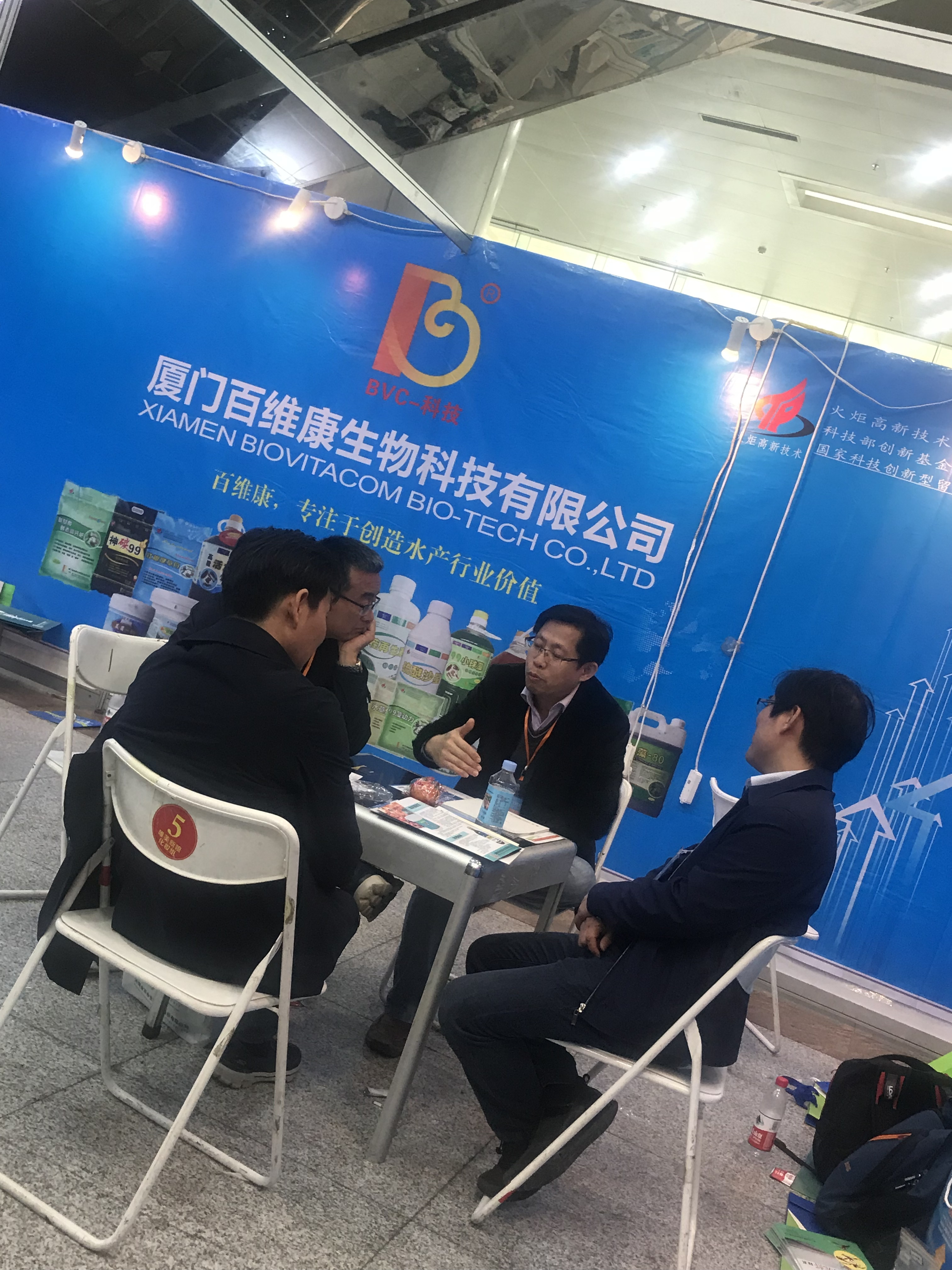 1553162619570560.jpg 20190318武漢水交會5_旋轉(zhuǎn).jpg