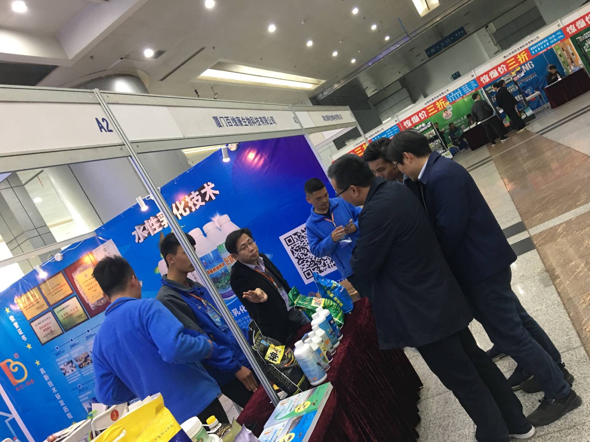 1553162699187390.jpg 20190318武漢水交會.jpg