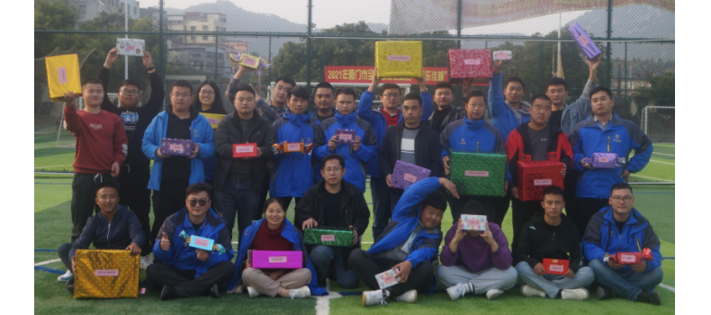 公司年終系列活動：年終盛宴、燒烤歡樂匯