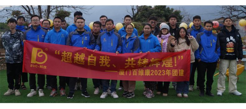 公司年終系列活動(dòng)：會(huì )餅博狀元、歲末尾牙宴、燒烤歡樂(lè )游